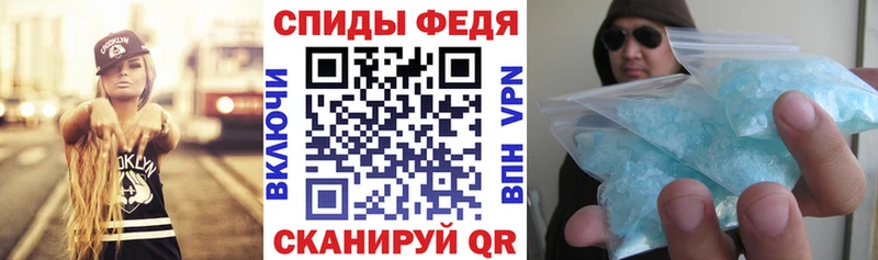 АМФ 97%  Купить где  Лебедянь 