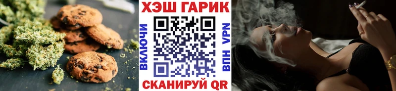 Canna-Cookies марихуана  Купить закладки  Лебедянь 