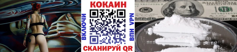 Купить  Лебедянь  COCAIN Эквадор 