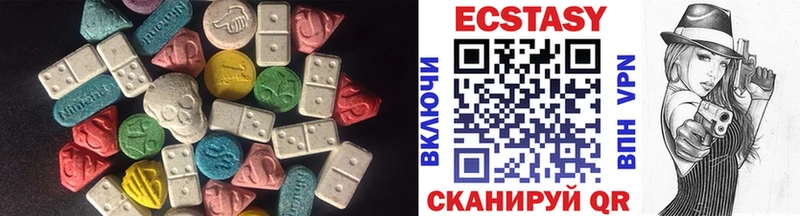Ecstasy ешки Лебедянь