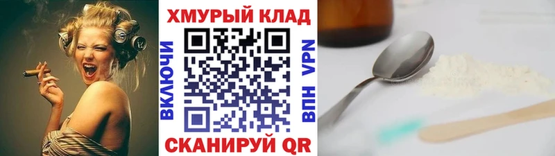 Героин VHQ  Купить где  Лебедянь 