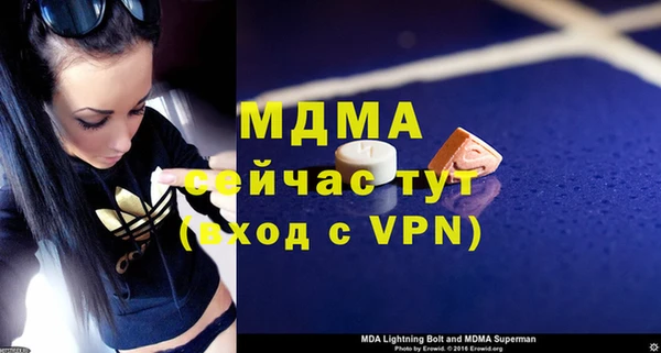 амфетамин Белоозёрский