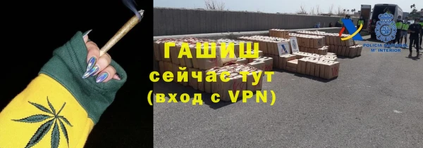 марки nbome Белокуриха