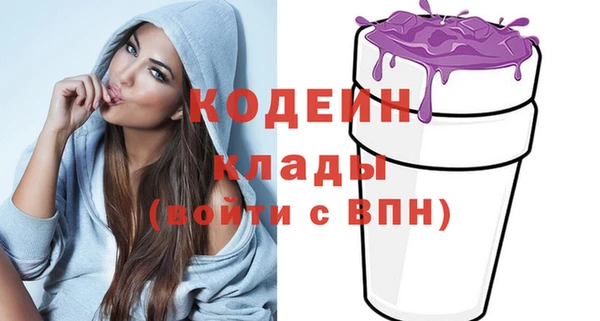 молекула духа Беломорск