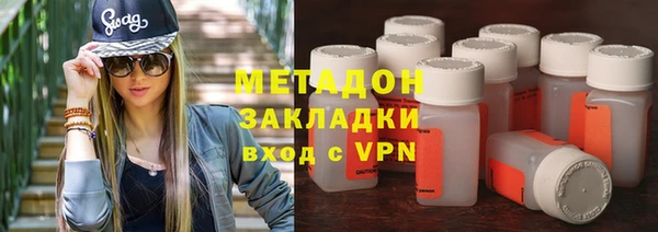 молекула духа Беломорск