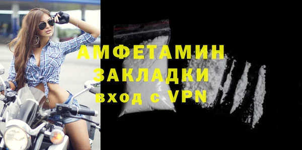 молекула духа Беломорск