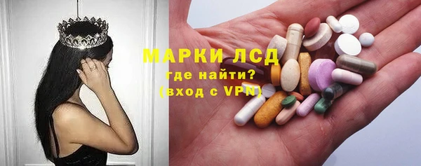марки nbome Белокуриха