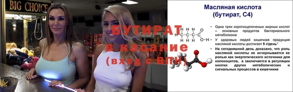 амфетамин Белоозёрский
