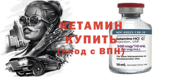 амфетамин Белоозёрский