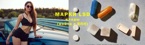 марки nbome Белокуриха
