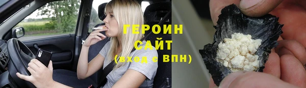 молекула духа Беломорск