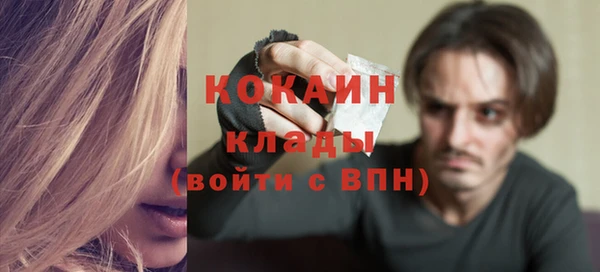 марки nbome Белокуриха