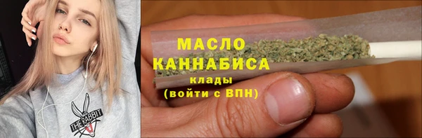 молекула духа Беломорск