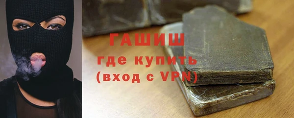 марки nbome Белокуриха