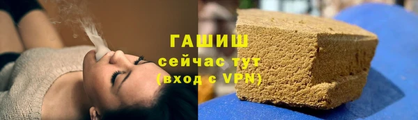 амфетамин Белоозёрский