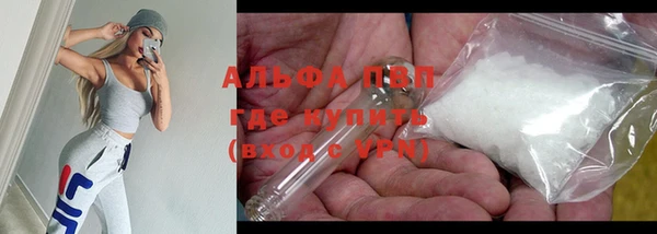 марки nbome Белокуриха