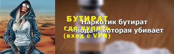 амфетамин Белоозёрский