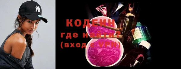 молекула духа Беломорск