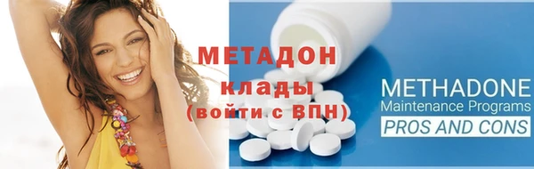 молекула духа Беломорск