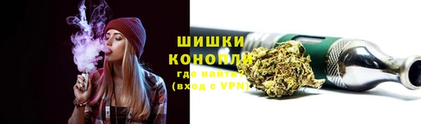 марки nbome Белокуриха