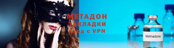 марки nbome Белокуриха