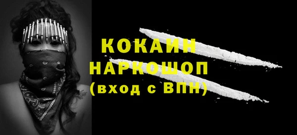 амфетамин Белоозёрский