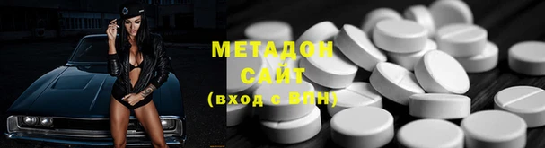 молекула духа Беломорск