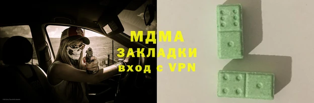 марки nbome Белокуриха