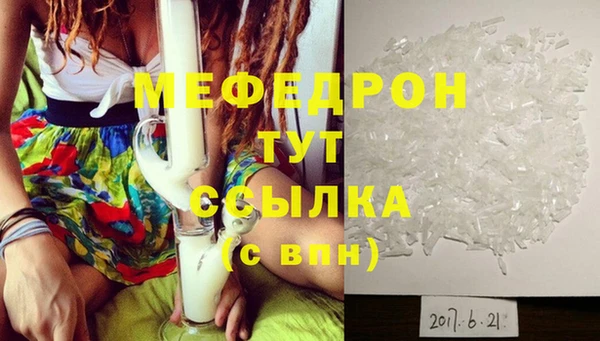 амфетамин Белоозёрский