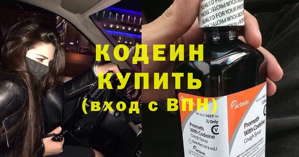 амфетамин Белоозёрский