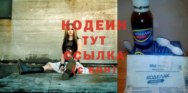 марки nbome Белокуриха