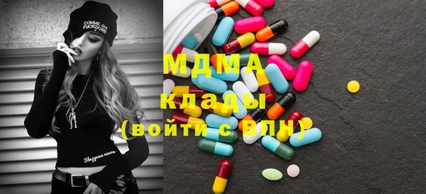 молекула духа Беломорск