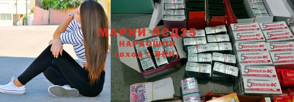 амфетамин Белоозёрский