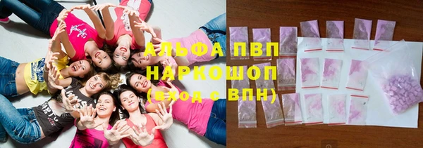 молекула духа Беломорск