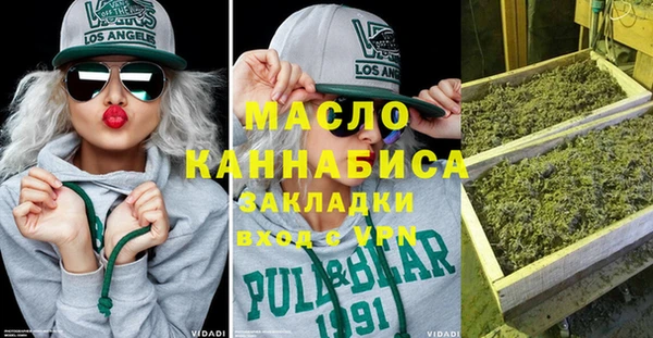 молекула духа Беломорск