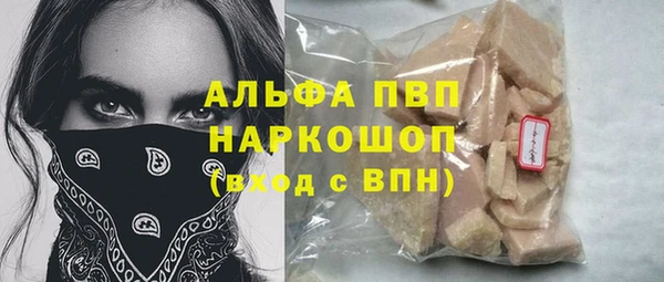 амфетамин Белоозёрский