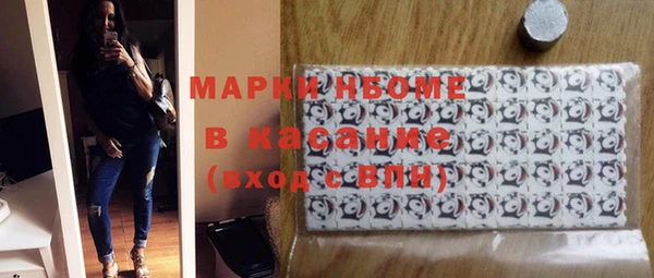 марки nbome Белокуриха