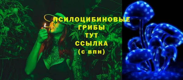 амфетамин Белоозёрский
