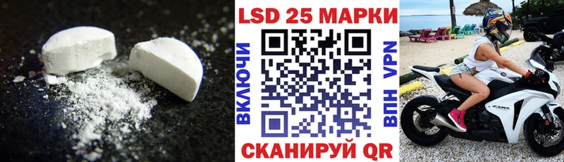 Купить где  Лебедянь  Лсд 25 экстази кислота 