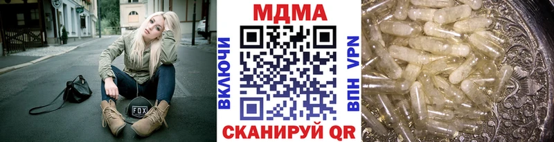 Купить где  Лебедянь  MDMA молли 