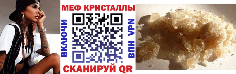 Меф мяу мяу  Купить  Лебедянь 