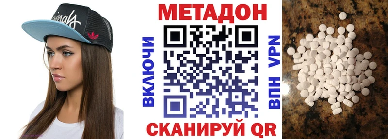 Купить закладки  Лебедянь  Метадон кристалл 