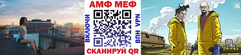 Купить закладки  Лебедянь  Первитин Methamphetamine 
