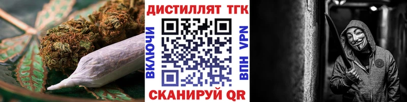 Купить закладки  Лебедянь  Дистиллят ТГК концентрат 